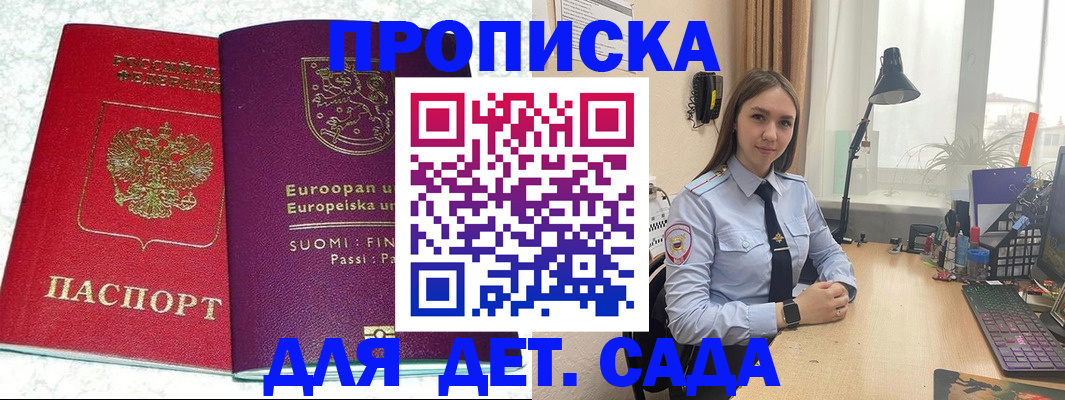 форма 3 в Заволжске