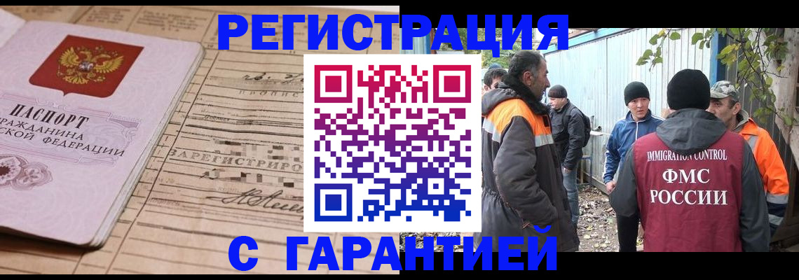 регистрация для школы в Заволжске